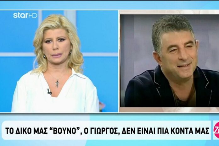 Συγκλονισμένη η Ζήνα Κουτσελίνη – Λευκά λουλούδια στη θέση του Καραϊβάζ (video)