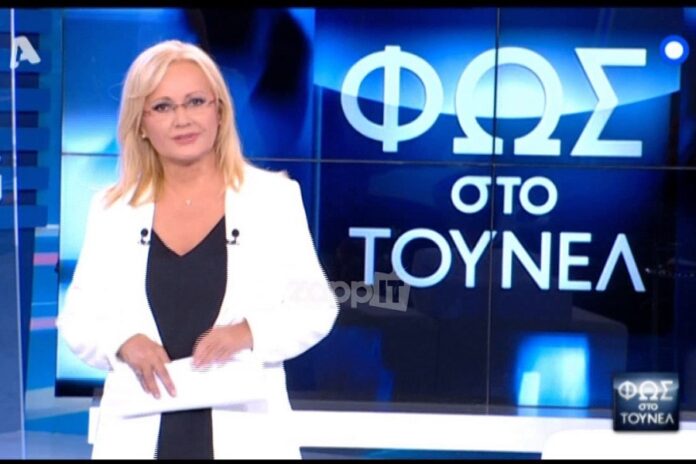 Το «Τούνελ» ρίχνει φως σε πολύκροτη υπόθεση που πάγωσε το πανελλήνιο