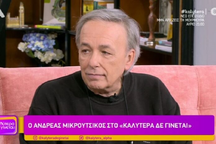 Ο Μικρούτσικος «έσφαξε» με το «γάντι» τη Φουρέιρα – «Γιατί να παρουσιάσει;»