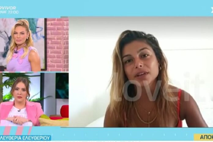 «Survivor»: Η Ελευθερία Ελευθερίου αποκάλυψε τι συνέβη ανάμεσα σε εκείνη και τον Αλέξη Παππά