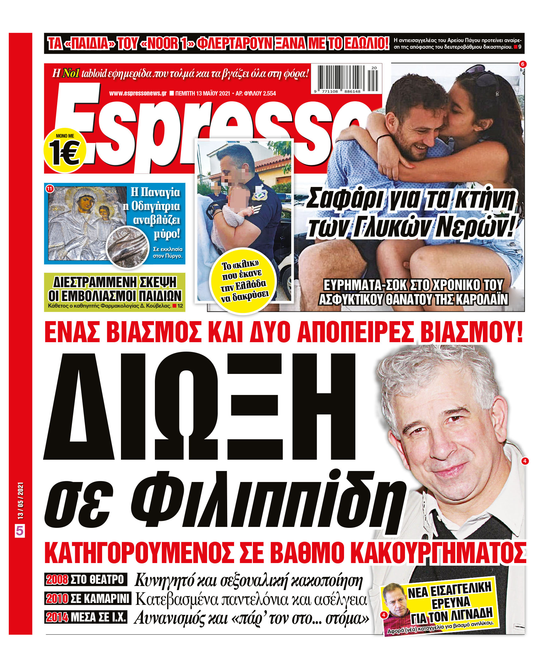 00_ESR_PROTH_13_05_2021.indd