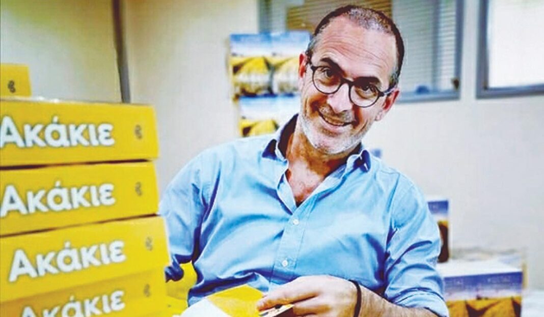 «Ακάκιε», μην ξεχάσεις, γίνεσαι και... ταινία! Στη μεγάλη οθόνη το νέο βιβλίο του Κώστα Κρομμύδα