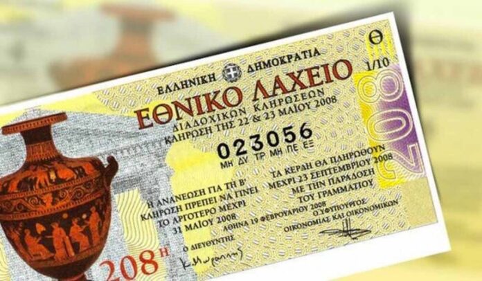 Αντίστροφη μέτρηση για τις κληρώσεις του Εθνικού Λαχείου