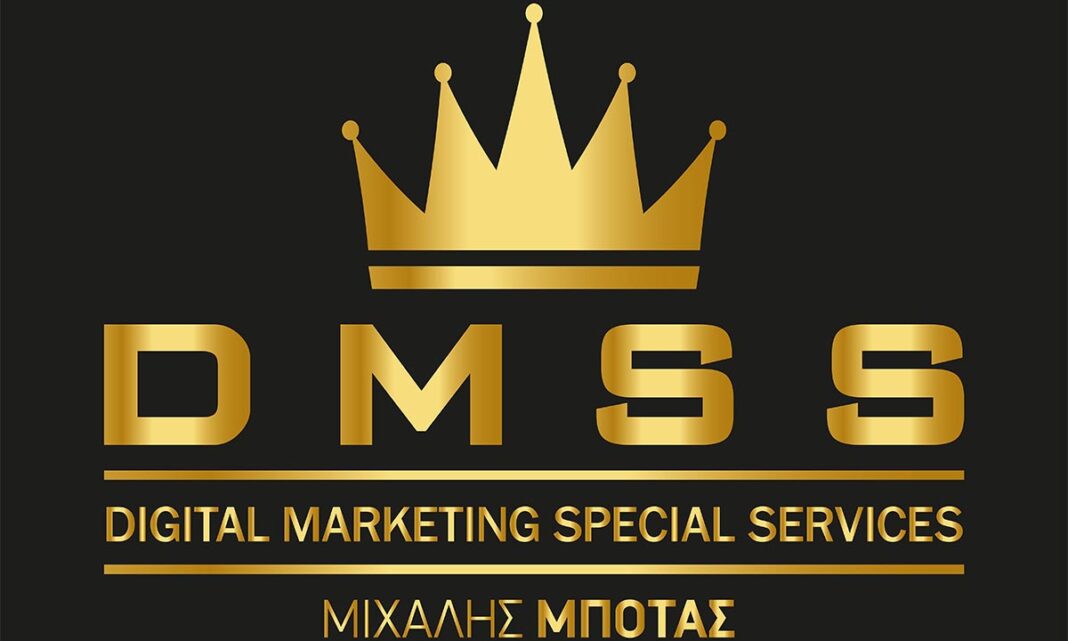 Η καλύτερη εταιρεία Digital Marketing σύμφωνα με τα Google ratings είναι η DMSS του καθηγητή Μιχάλη Μπότα