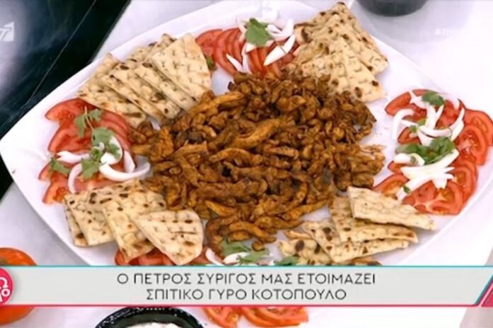 Σπιτικός γύρος κοτόπουλο από τον Πέτρο Συρίγο (video)