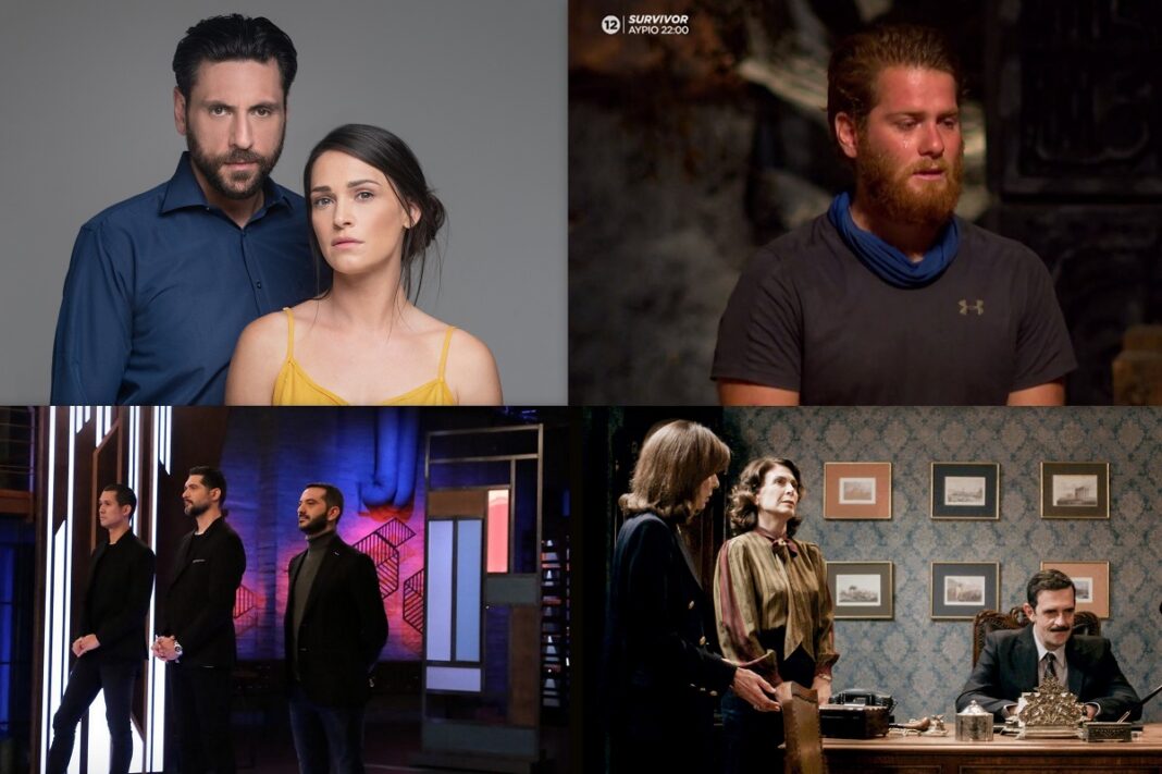 Τηλεθέαση: Το «Survivor» πρώτο στην prime time της Τρίτης