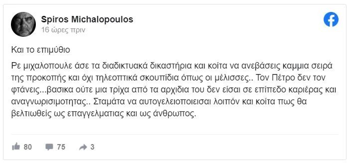 Καταγραφή 2 4