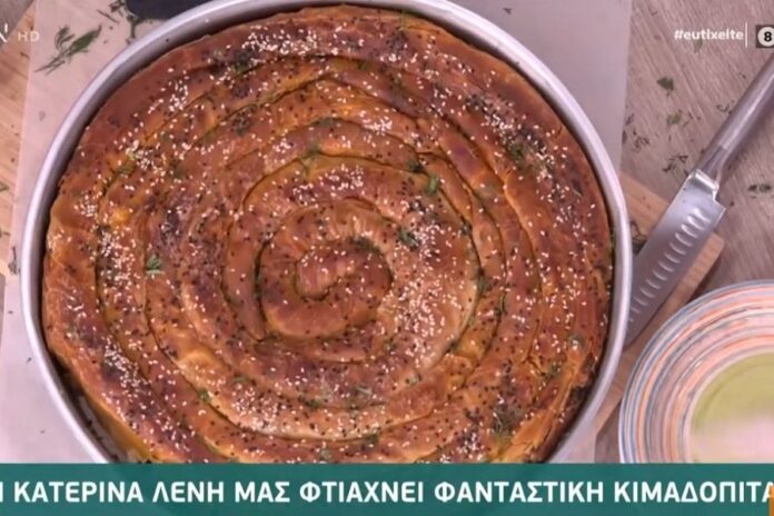 Κιμαδόπιτα από την Κατερίνα Λένη (video)