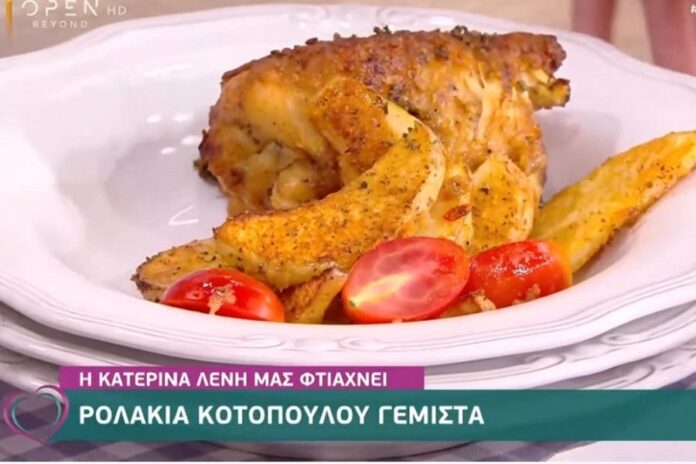 Ρολάκια κοτόπουλου γεμιστά (video)