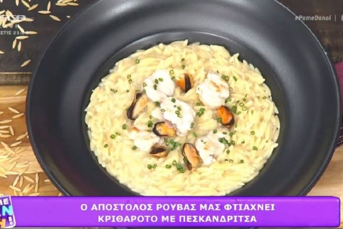 Κριθαρότο με πεσκανδρίτσα από τον Απόστολο Ρουβά (video)