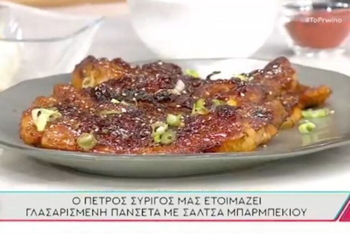 Πανσέτα με σάλτσα μπάρμπεκιου