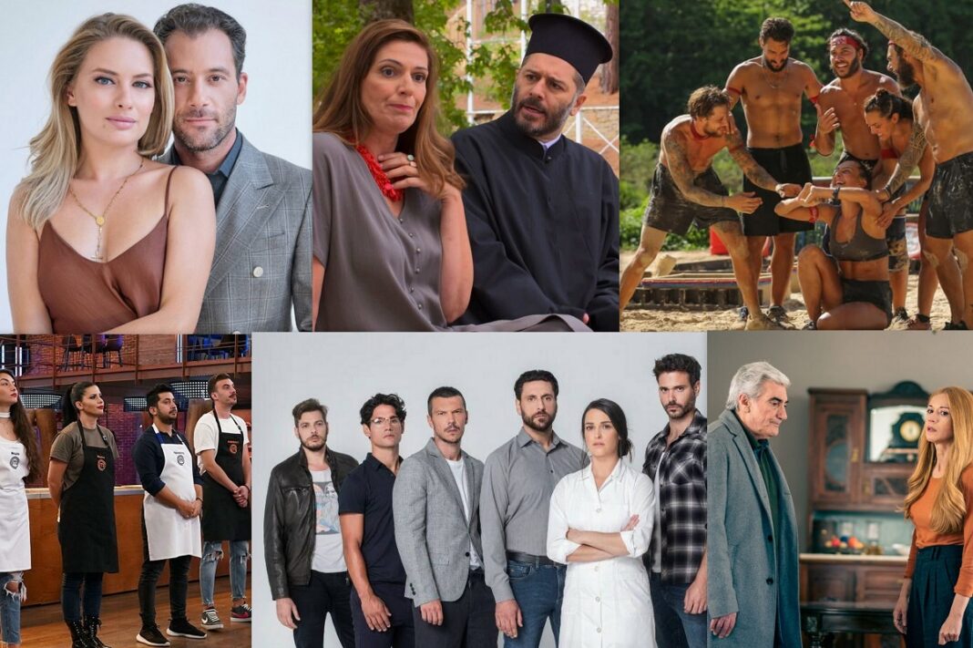 Τηλεθέαση: Οι νικητές και οι ηττημένοι της prime time της Τετάρτης