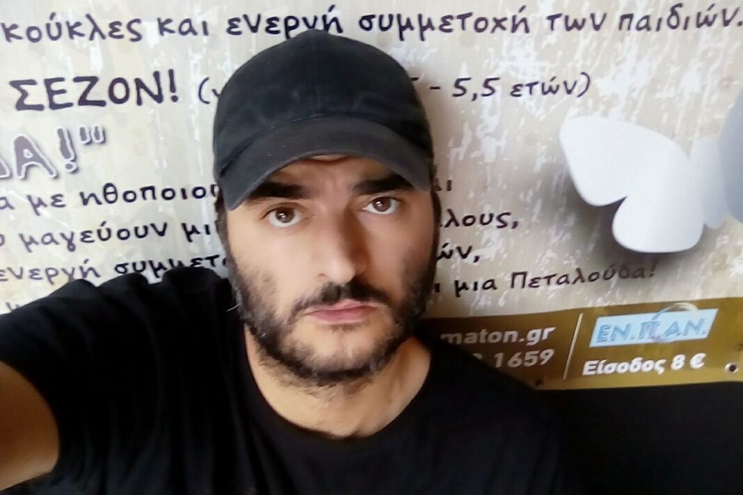 Έφυγε από τη ζωή ο ηθοποιός Γιώργος Μαυραειδής