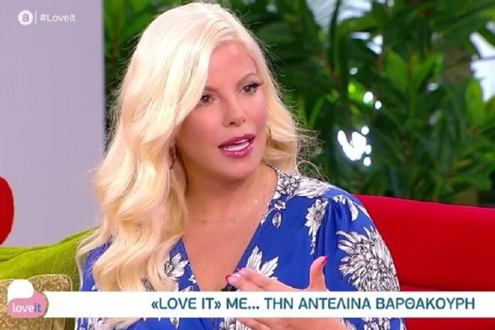 Αντελίνα Βαρθακούρη: «Με έχασα για δύο χρόνια, κάθε άνθρωπος κάπως ξεσπάει...»