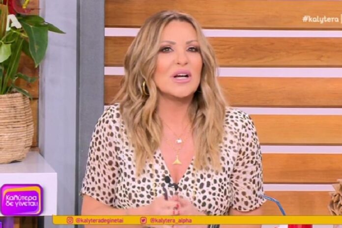 Ενοχλημένη η Ναταλία Γερμανού: «Παίρνεις το αλάτι και το ρίχνεις στην πληγή» (video)