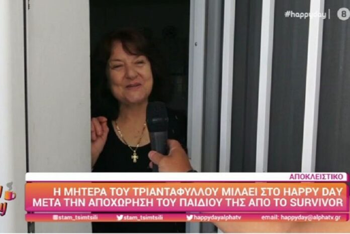 «Survivor»: Οι δηλώσεις της μητέρας του Τριαντάφυλλου μετά την αποχώρησή του από το ριάλιτι