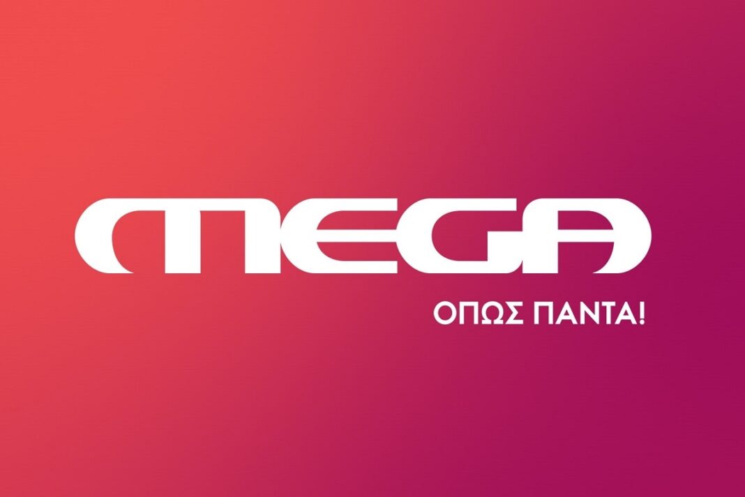 Νέα είσοδος στο MEGA - Η επίσημη ανακοίνωση