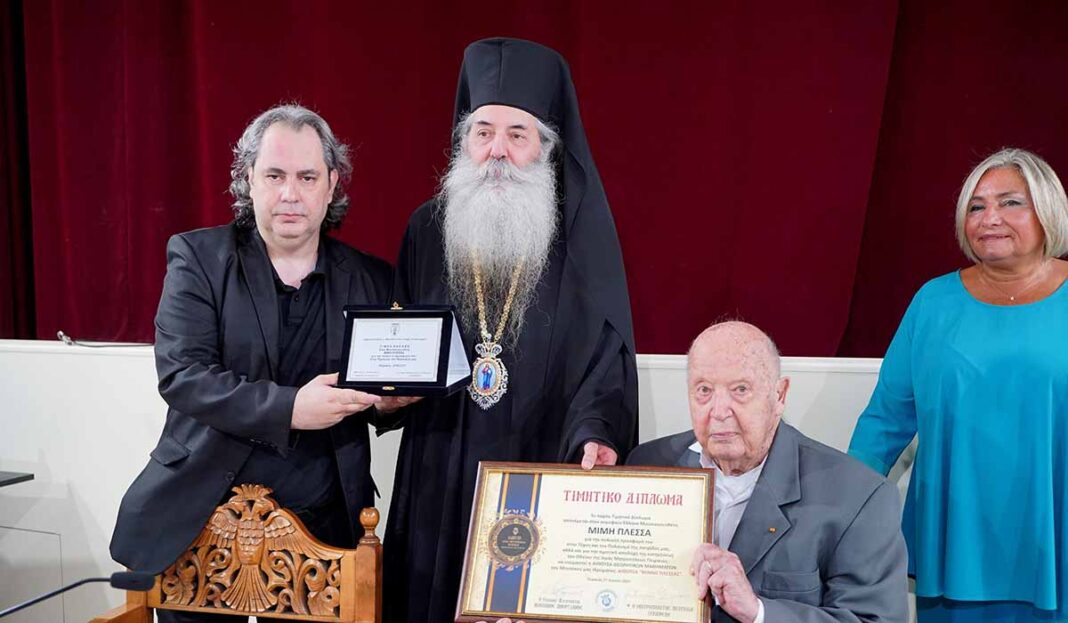 Ονοματοδοσία και τιμητική βράβευση του Μίμη Πλέσσα στο Ωδείο της Ιεράς Μητροπόλεως Πειραιώς