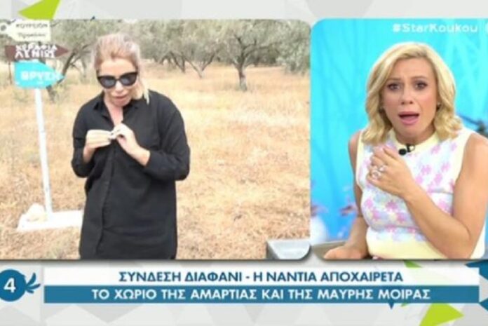 Η Νάντια Ρηγάτου πέταξε τα ρούχα της στο Διαφάνι προκαλώντας αναστάτωση (video)