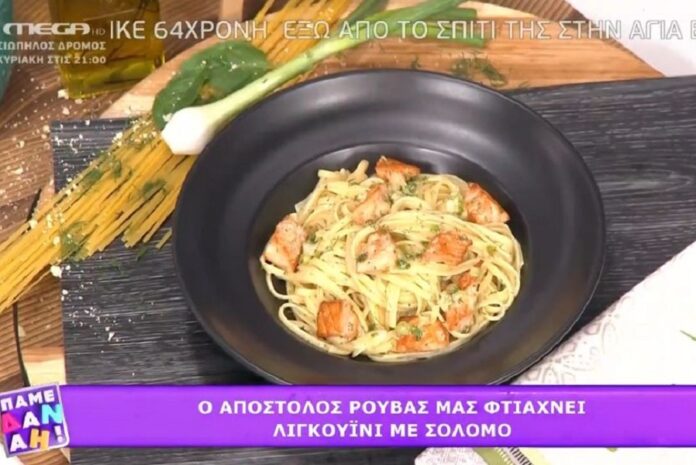 Λιγκουίνι με σολομό από τον Απόστολο Ρουβά (video)