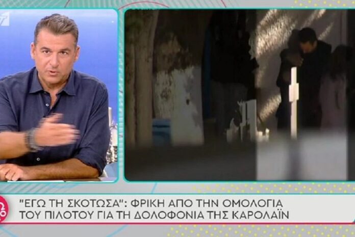 Έξαλλοι οι Σκορδά - Λιάγκας: «Αγκάλιαζε τη μάνα που της σκότωσε το παιδί της» (video)