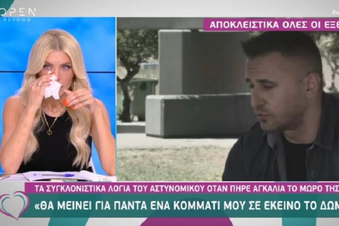 «Λύγισε» η Καινούργιου μετά την ομολογία του δράστη στα Γλυκά Νερά – «Δεν έλυσαν τον σύζυγο, έλυσαν το τέρας»