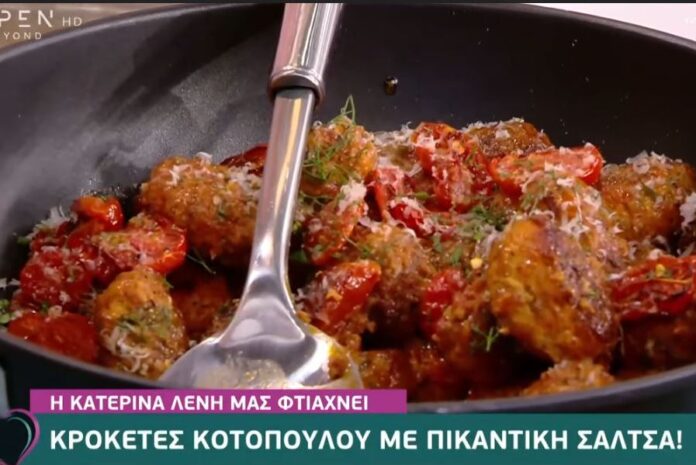 Κροκέτες κοτόπουλου με πικάντικη σάλτσα (video)