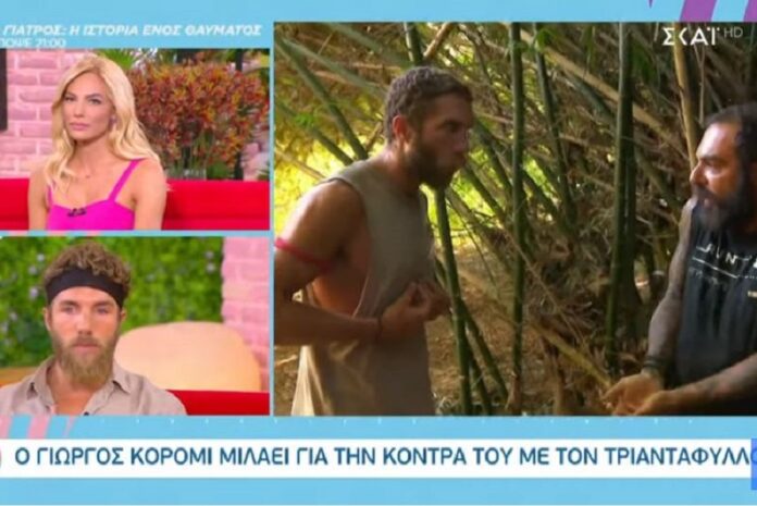 «Survivor»: Ο Γιώργος Κόρομι αποκάλυψε τον λόγο που δεν έδωσε φαγητό στον Τριαντάφυλλο