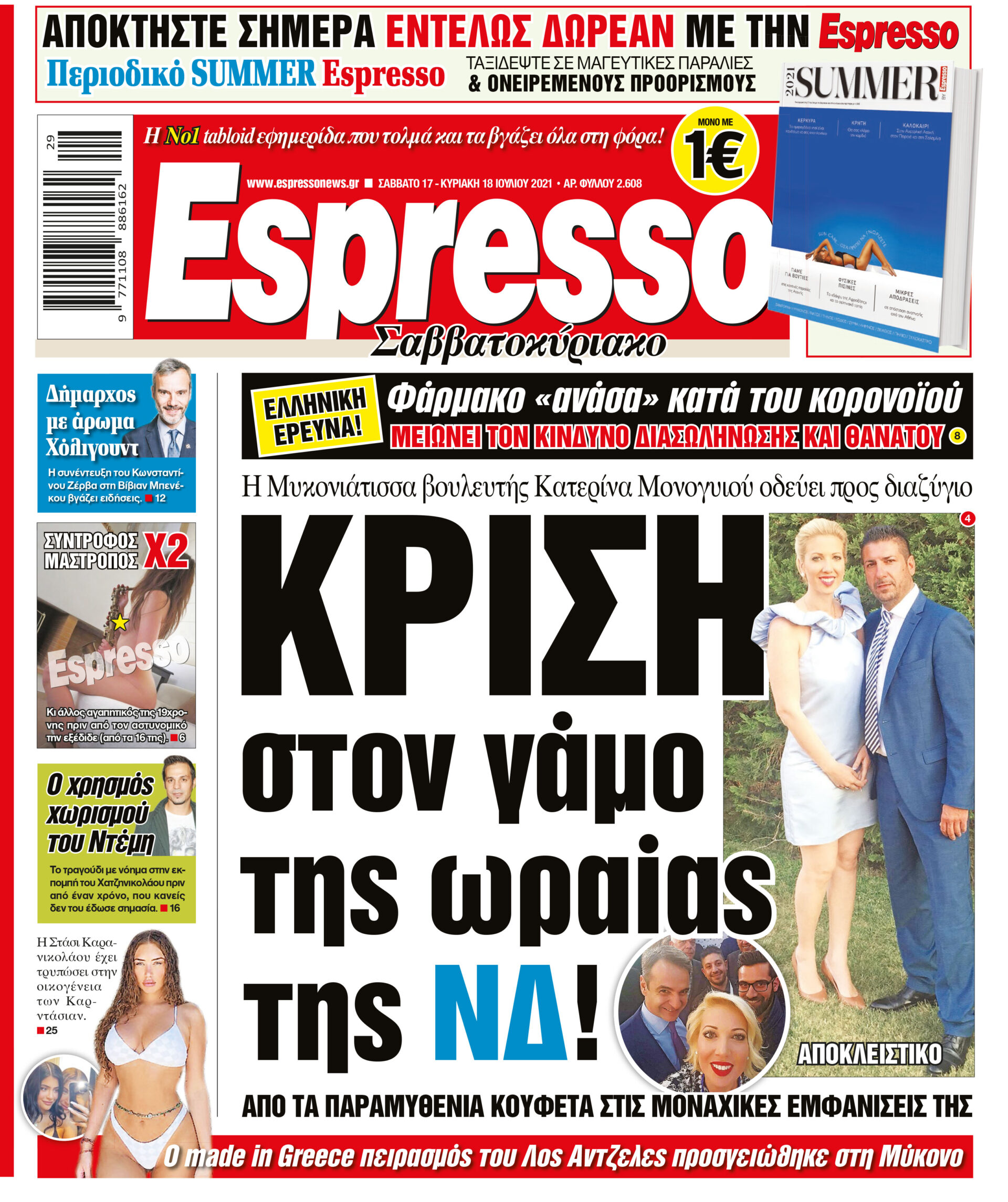 00_ESR_PROTH_17_07_2021.indd