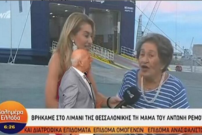 Η μητέρα του Αντώνη Ρέμου παρενέβη στην εκπομπή του Παπαδάκη - Άφωνος ο παρουσιαστής