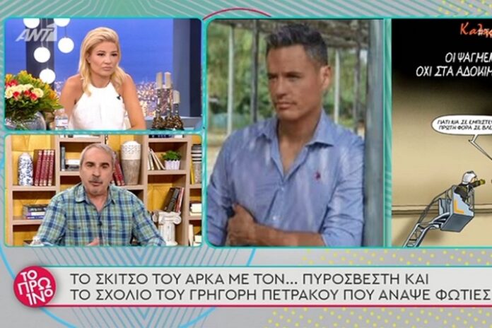Έξαλλη η Σκορδά με τον Πετράκο: «Ο άνθρωπος ο συγκεκριμένος είναι τόσο απόλυτος»