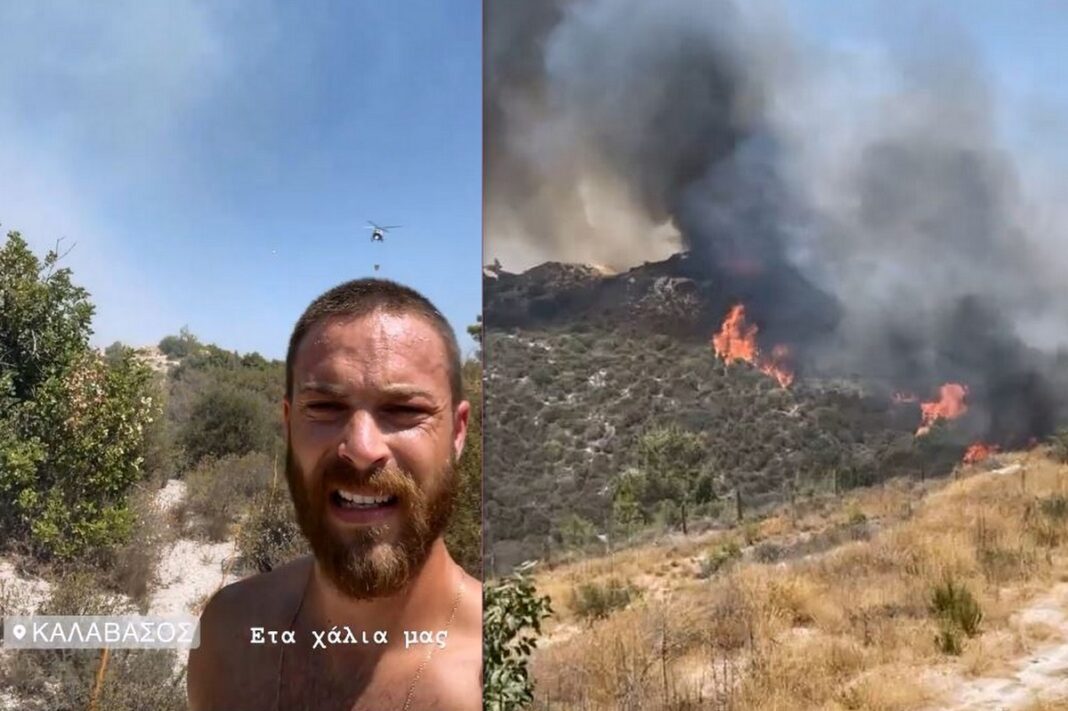 Στέφανος Μιχαήλ: Έδωσε μάχη με τις φλόγες στη Κύπρο (video)