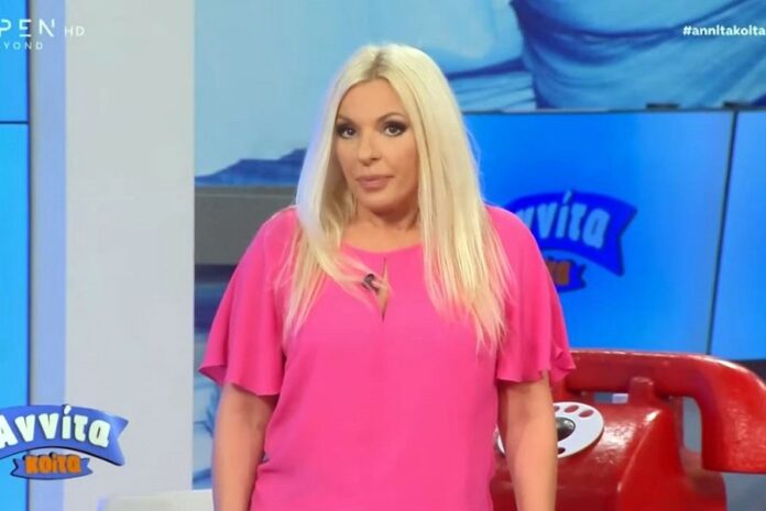 Αννίτα Πάνια: «Φτάσαμε στο τέλος της εκπομπής, αυτή η σεζόν ήταν πολύ δύσκολη…»