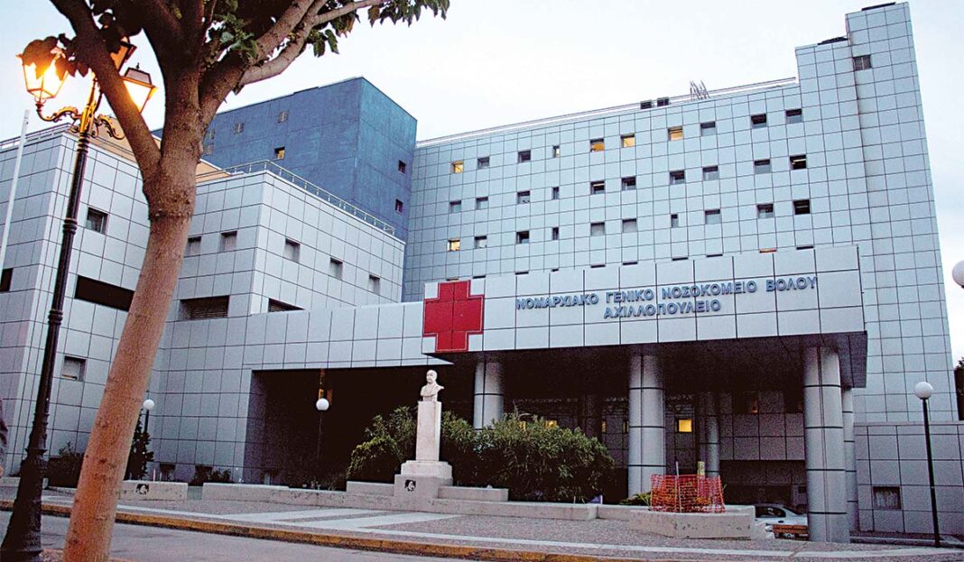 Ξεσηκωμός στο Αχιλλοπούλειο - Οι εργαζόμενοι απειλούν με αγωγές κατά της κυβέρνησης για τον υποχρεωτικό εμβολιασμό