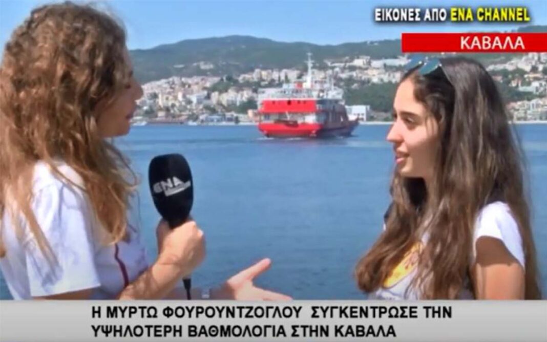 Βαρύ πένθος στην Καβάλα για τη Μυρτώ! «Έφυγε» στα 20 χρόνια της από καρκίνο