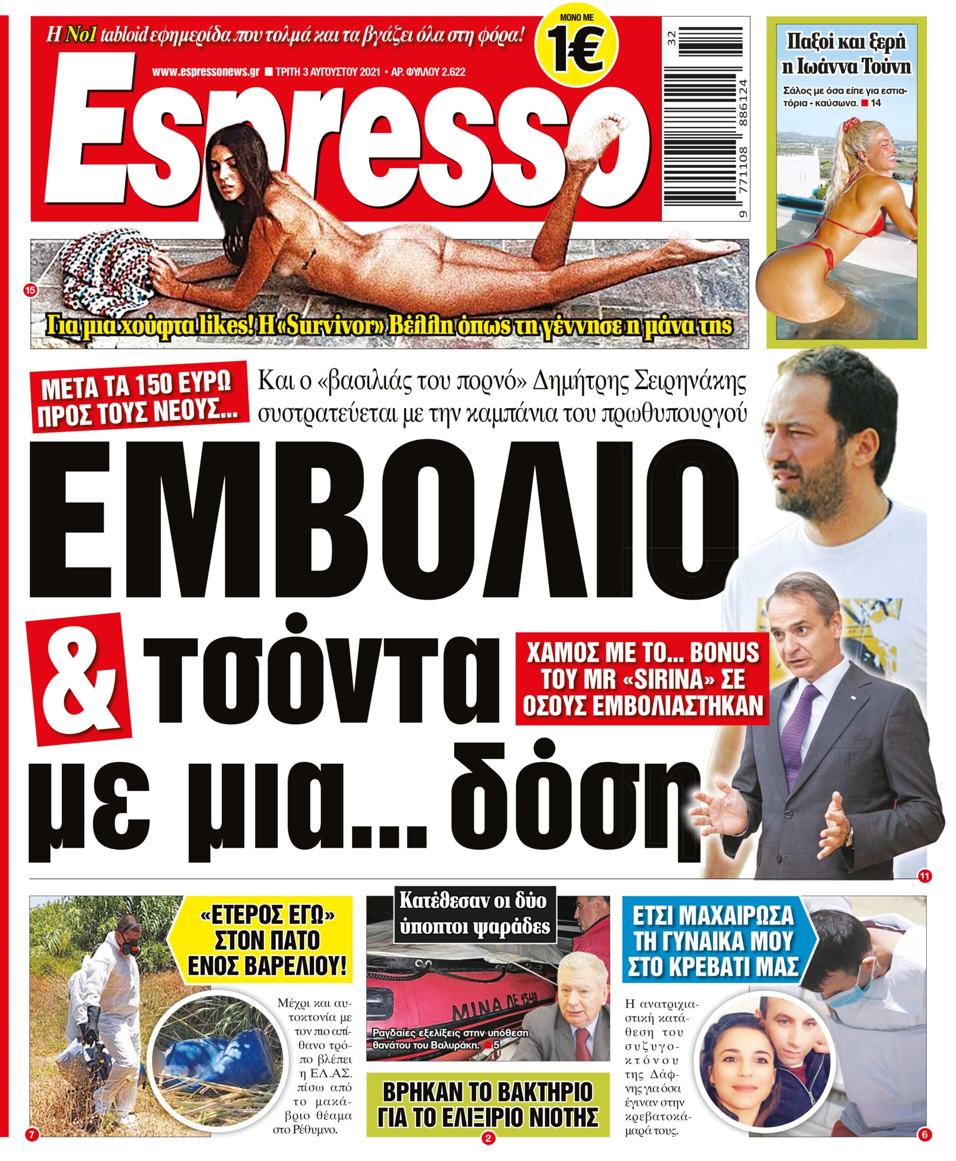 00_ESR_PROTH_03_08_2021.indd