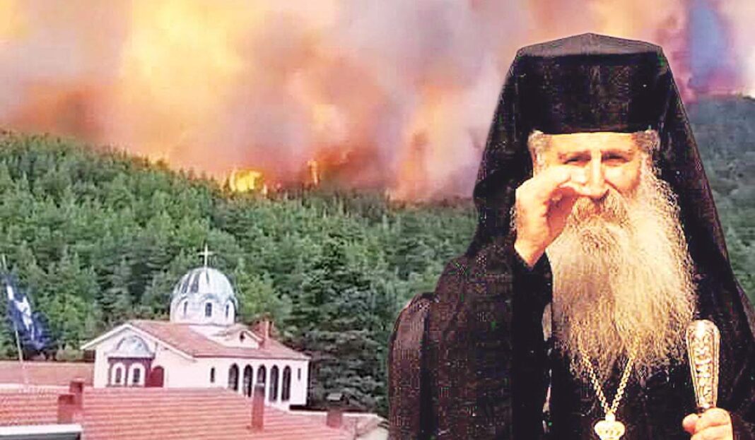 Το όραμα του αγίου Ιακώβου το 1991 για τις καταστροφικές πυρκαγιές στην Εύβοια