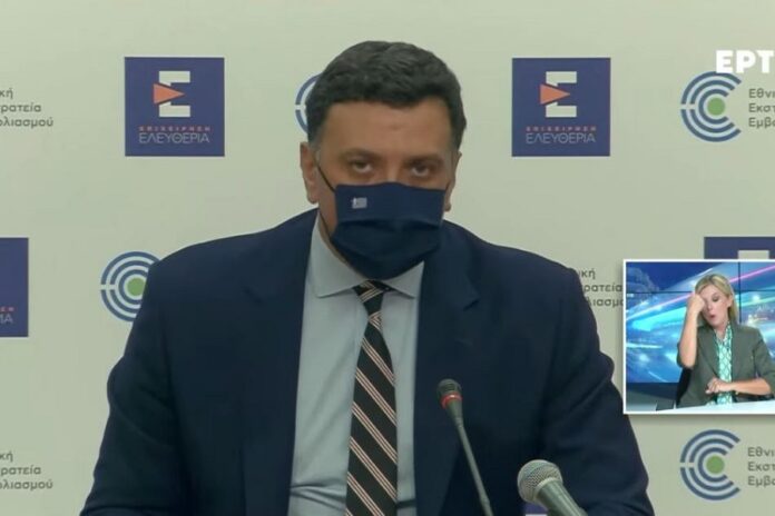 Κορονοϊός - Δείτε πώς θα λειτουργήσουν οι δημόσιοι χώροι συνάθροισης από τις 13 Σεπτεμβρίου ως τα τέλη Μαρτίου