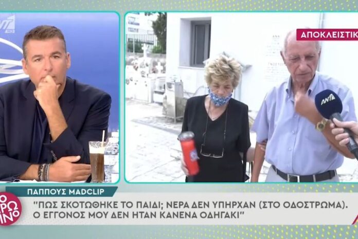 «Ραγίζει» καρδιές ο παππούς του Mad Clip – «Από την τηλεόραση έμαθα για τον θάνατο του εγγονού μου»