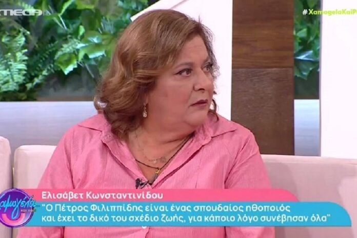 Ελισάβετ Κωνσταντινίδου – «Ο Πέτρος αγαπάει πολύ τους ηθοποιούς, τι άλλο να κάνουμε να τον κρεμάσουμε;»