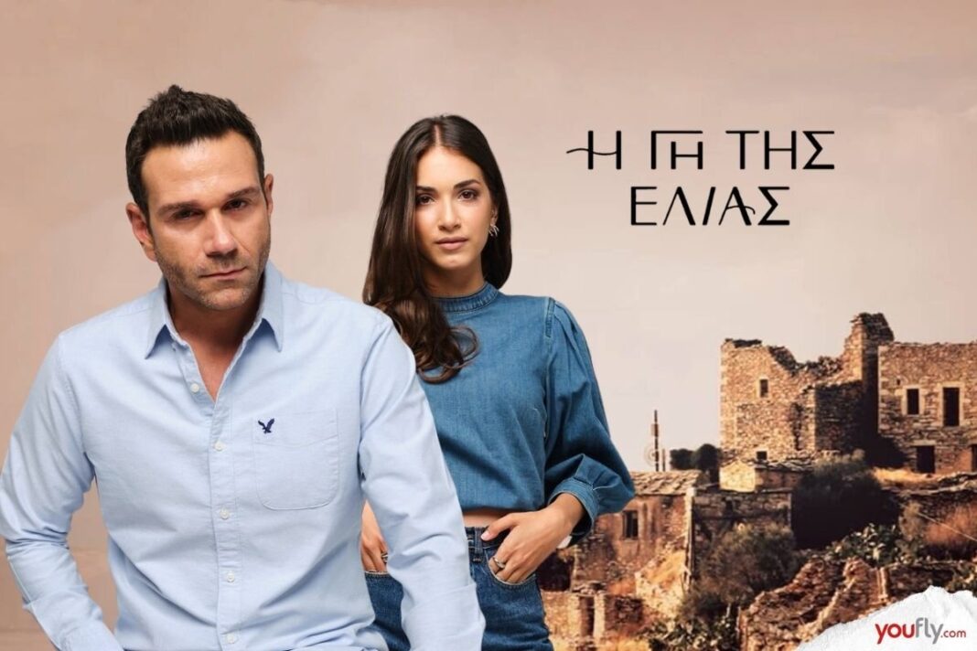 «Η γη της ελιάς» spoiler -  Κρυφός γάμος στην Αθήνα για Μάνο και Μαρίνα