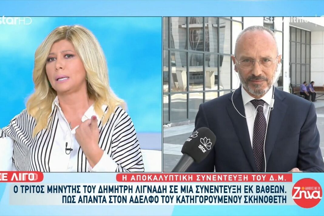 Το ξέσπασμα της Κουτσελίνη – «Μου έλεγαν να μου βιάσουν το παιδί και πως “ξέπλυνα” το Λιγνάδη»