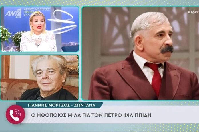 Η ενόχληση της Σκορδά με τις δηλώσεις του Μόρτζου για τις καταγγελίες στον Φιλιππίδη