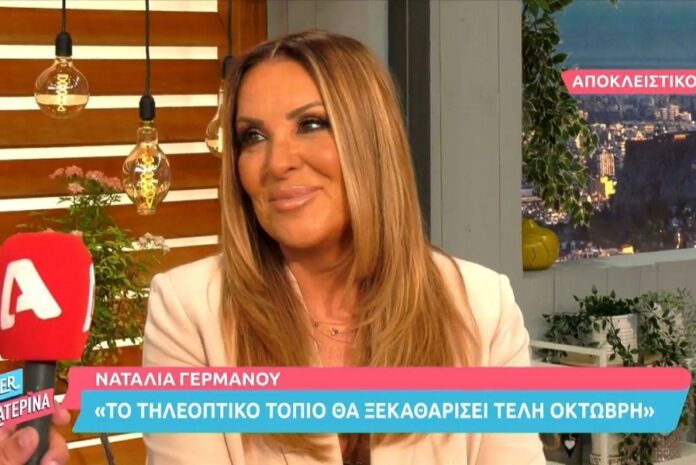 Γερμανού - «Δεν αφαιρώ το δικαίωμα από κάποιον να στηρίξει το Φιλιππίδη αλλά θα υποστεί τις συνέπειες»