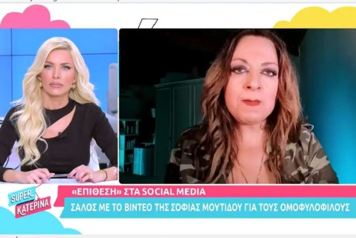 Η ενόχληση της Καινούργιου με τη Μουτίδου – «Με απογοήτευσε με τις δηλώσεις για τους ομοφυλόφιλους»