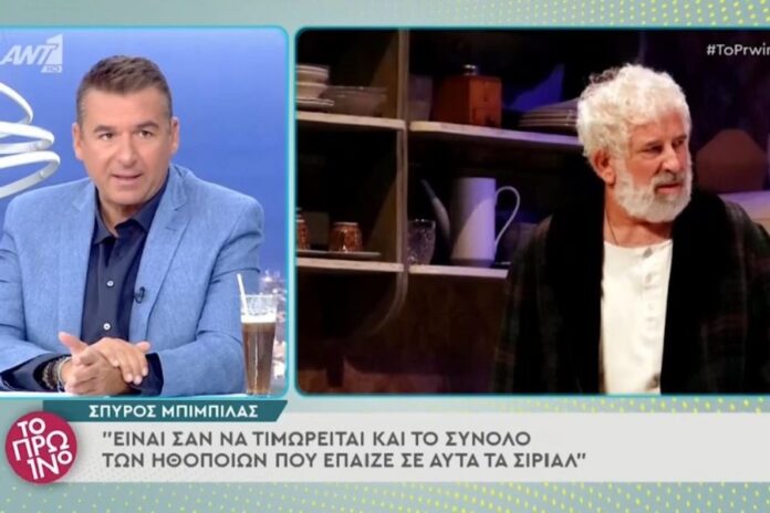 Η διαφωνία του Λιάγκα με το Μπιμπίλα για την απόφαση να σταματήσουν από τη τηλεόραση το Φιλιππίδη