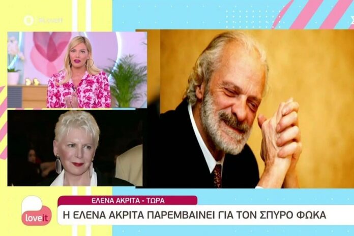 Ενοχλημένη η Έλενα Ακρίτα – «Κυρία Μαλέσκου μου οφείλετε μία συγγνώμη ή να στείλω εξώδικο;»