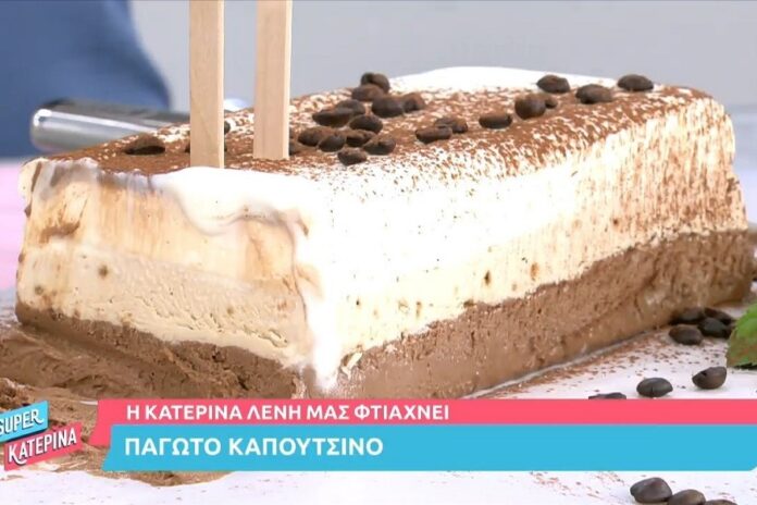 Παγωτό καπουτσίνο από την Κατερίνα Λένη (video)