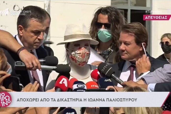 Επίθεση με βιτριόλι – «Αυτή που προσπάθησε να με σκοτώσει απέδειξε πόσο ψυχρή και δειλή είναι», είπε η Ιωάννα