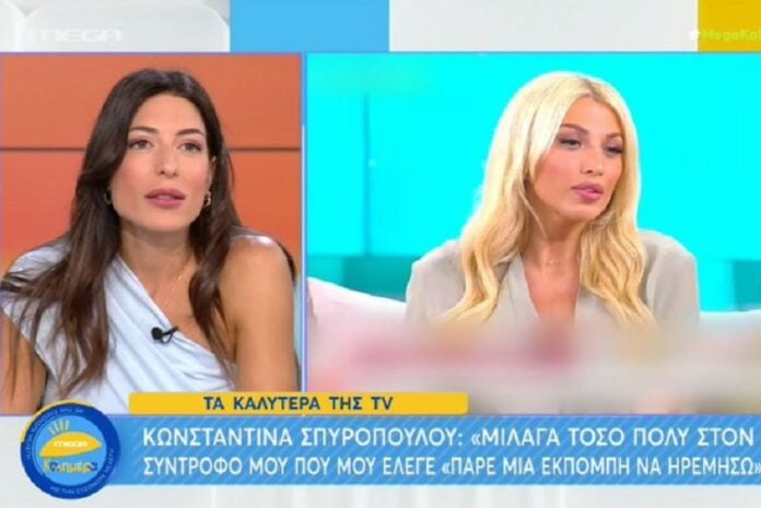 Τα «καρφιά» της Πετρουτσέλι για τη Σπυροπούλου – «Ρώτα εμένα που τη ξέρω, δεν θα αλλάξει ποτέ»